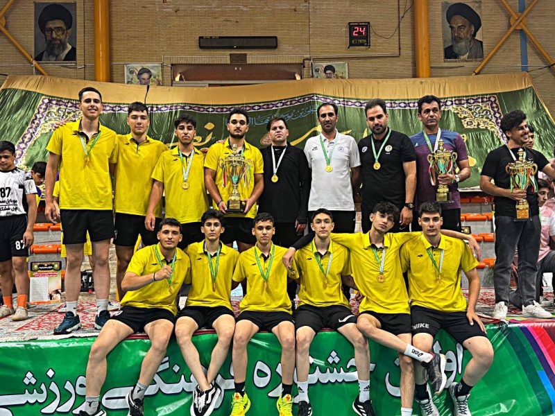 اولین دوره مسابقات قهرمانی کشور والیبال آستان قدس