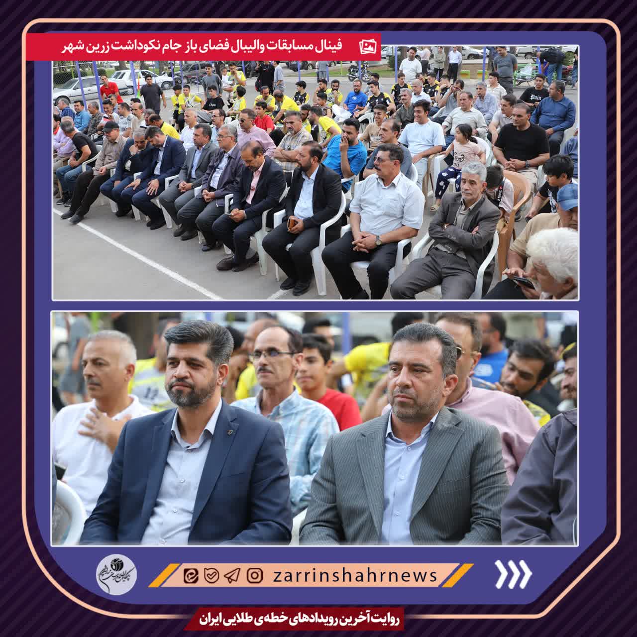 تیم والیبال ملاصدرا قهرمان مسابقات والیبال فضای باز زرین شهر شد