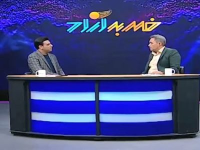 حضور دکتر علیرضا زمانی در برنامه تلویزیونی ضربه آزاد شبکه استانی اصفهان ( قسمت اول )
