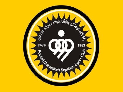 📅 برنامه تمرینات و تست استعدادیابی تیم‌های پایه والیبال باشگاه فولاد مبارکه سپاهان – مرداد ۱۴۰۴