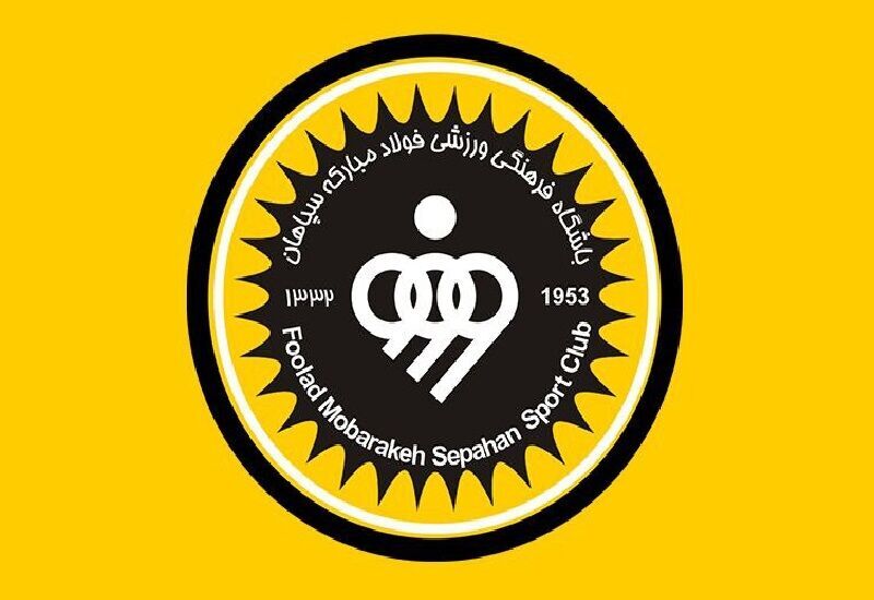 📢 آغاز ثبت‌نام استعدادیابی آکادمی والیبال باشگاه فولاد مبارکه سپاهان