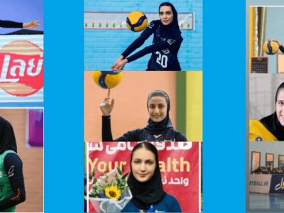 🎉 درخشش دختران والیبالیست اصفهانی در تیم‌های ملی والیبال
